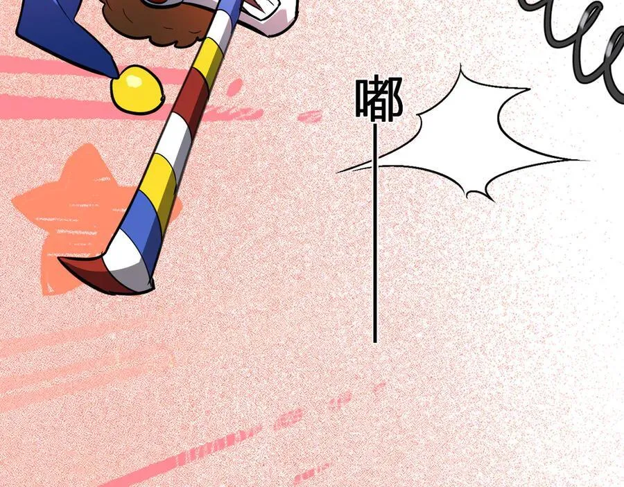 第66话 生灵之祸与深渊之主！ 第27页