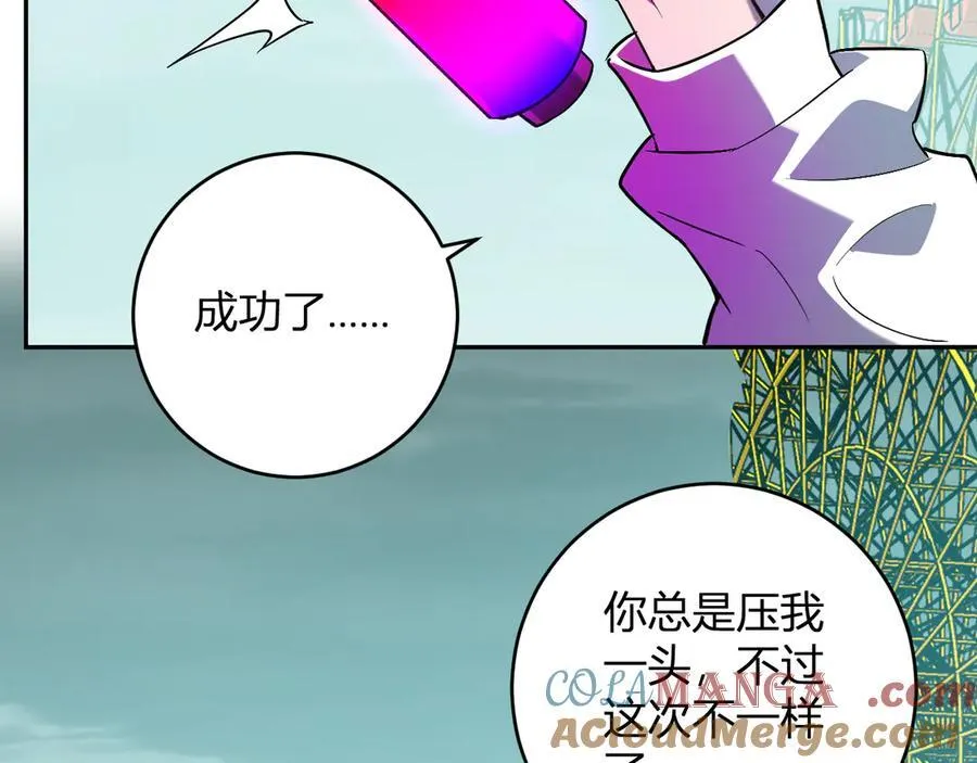 第66话 生灵之祸与深渊之主！ 第29页