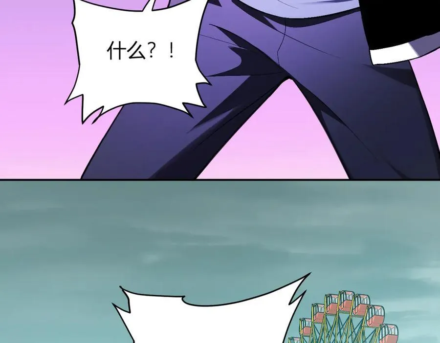 第66话 生灵之祸与深渊之主！ 第36页