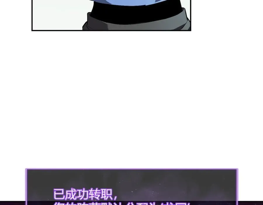 第66话 生灵之祸与深渊之主！ 第46页