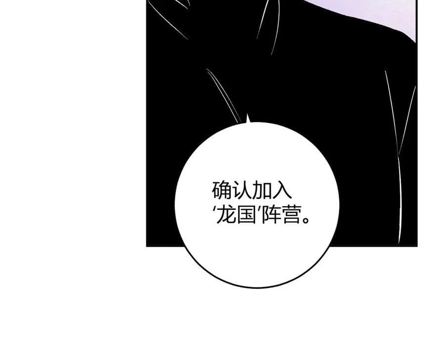 第66话 生灵之祸与深渊之主！ 第50页