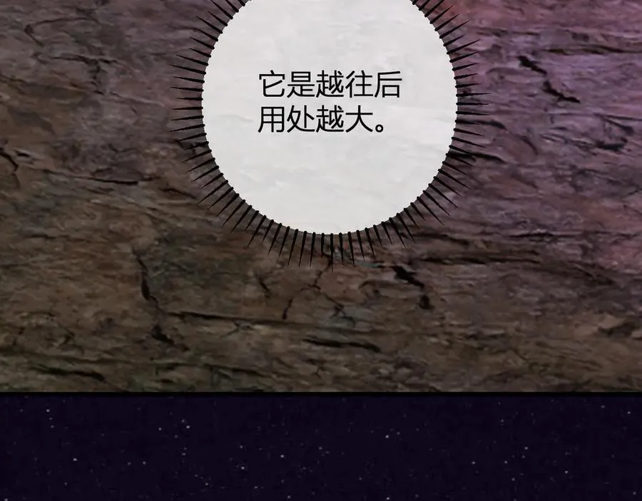 第66话 生灵之祸与深渊之主！ 第60页