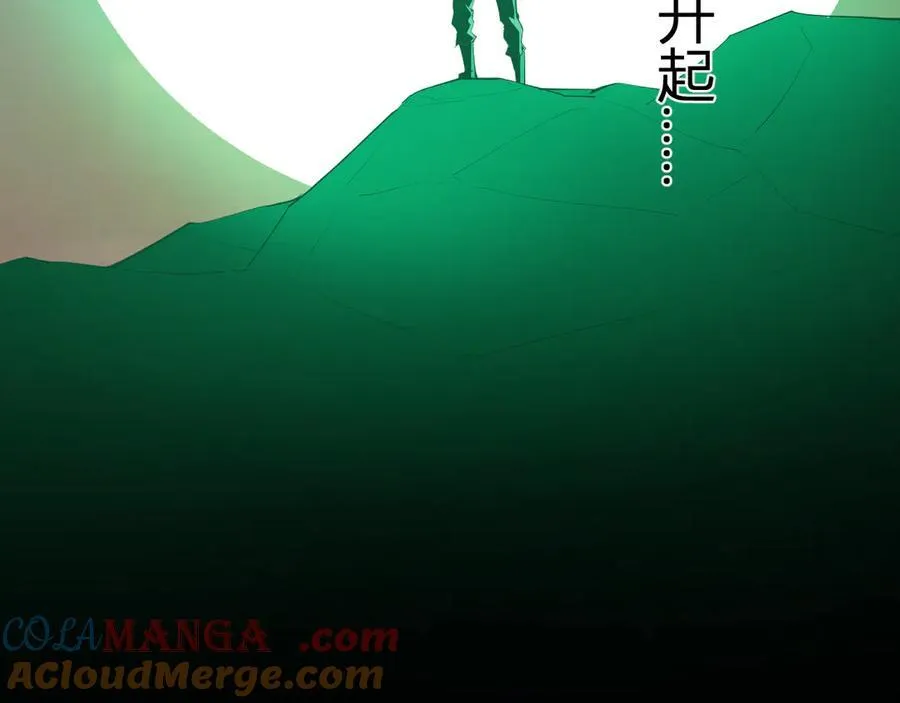 第66话 生灵之祸与深渊之主！ 第73页