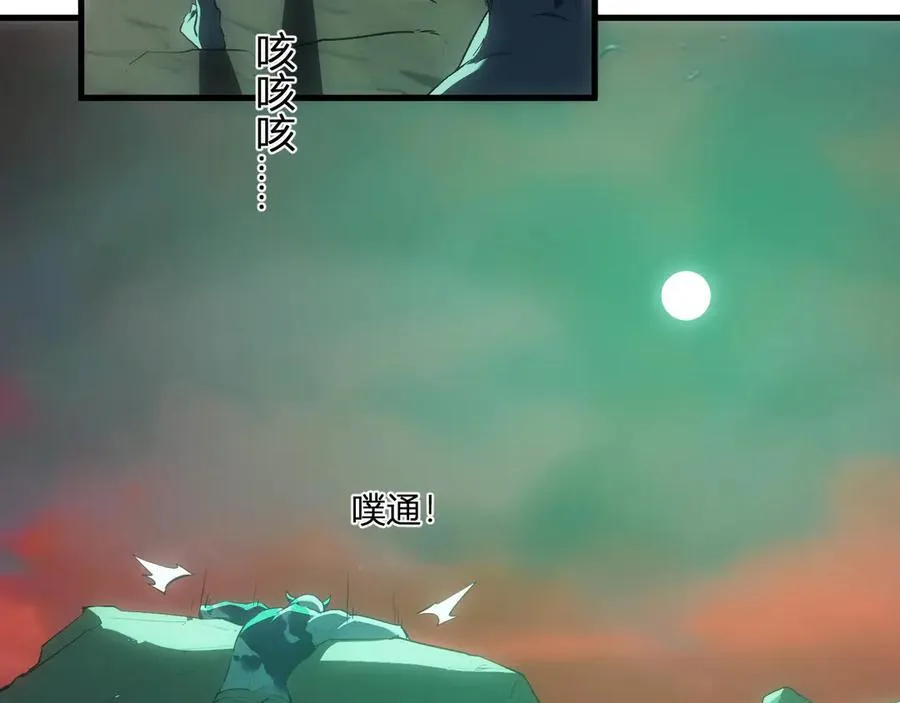 第66话 生灵之祸与深渊之主！ 第76页