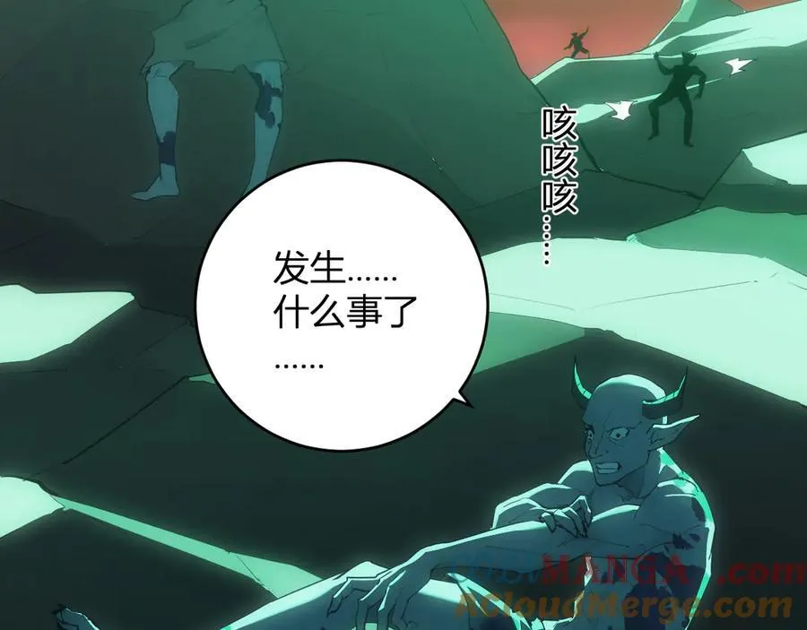 第66话 生灵之祸与深渊之主！ 第77页