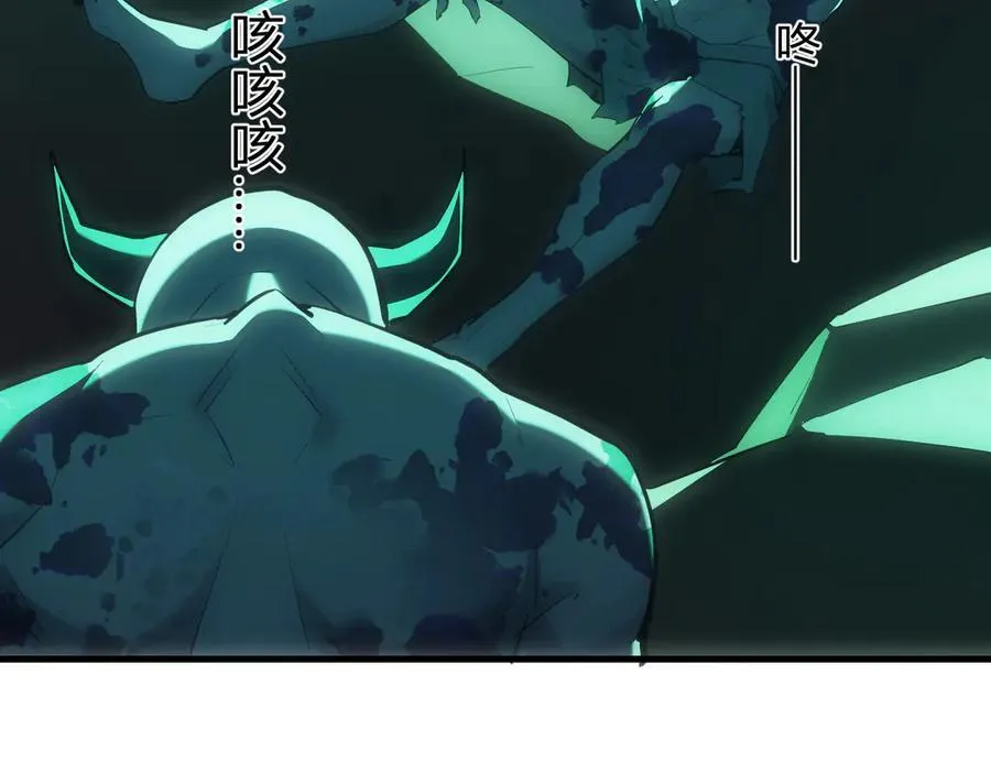 第66话 生灵之祸与深渊之主！ 第78页
