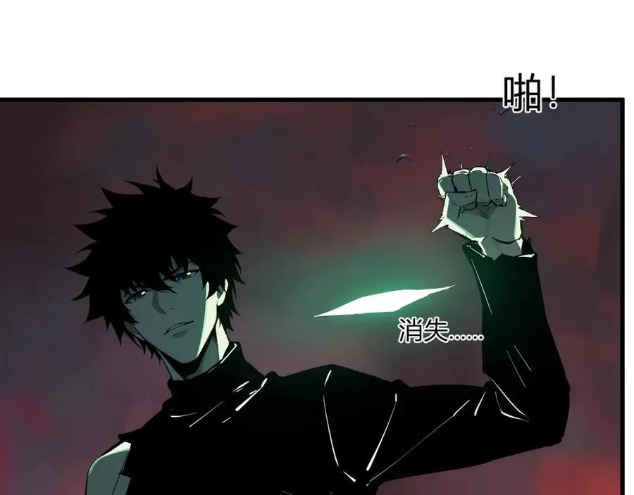 第66话 生灵之祸与深渊之主！ 第79页