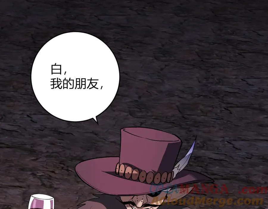 第66话 生灵之祸与深渊之主！ 第113页