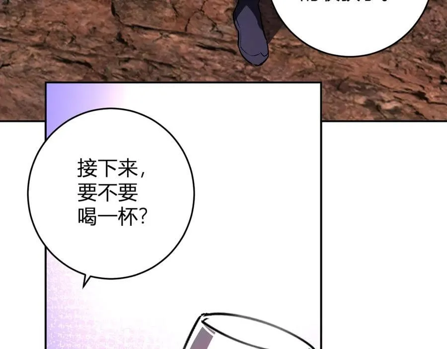 第66话 生灵之祸与深渊之主！ 第115页