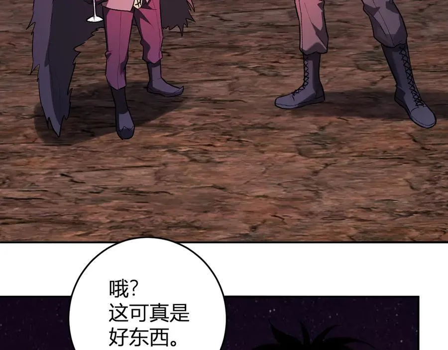 第66话 生灵之祸与深渊之主！ 第119页