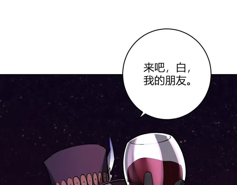 第66话 生灵之祸与深渊之主！ 第126页