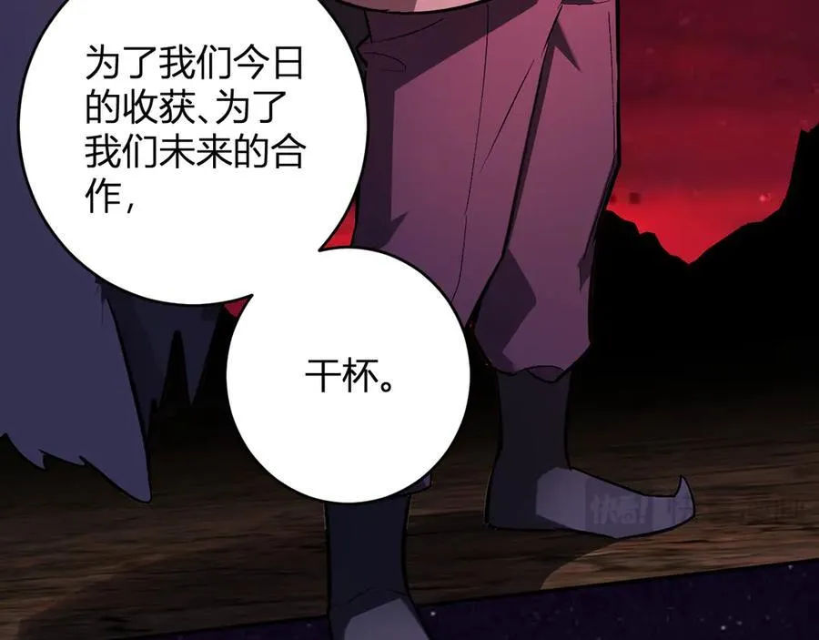 第66话 生灵之祸与深渊之主！ 第128页