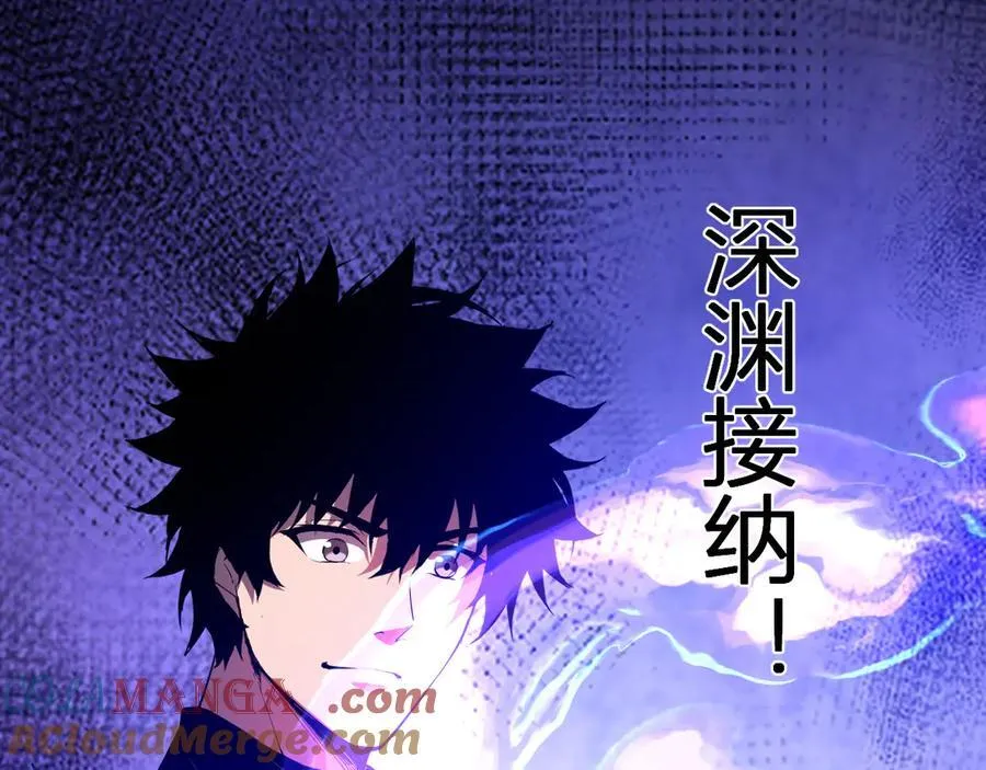 第67话 被深渊接纳的圣枪 第21页