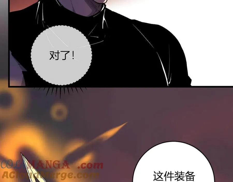 第67话 被深渊接纳的圣枪 第29页