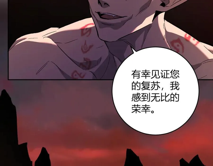 第67话 被深渊接纳的圣枪 第52页