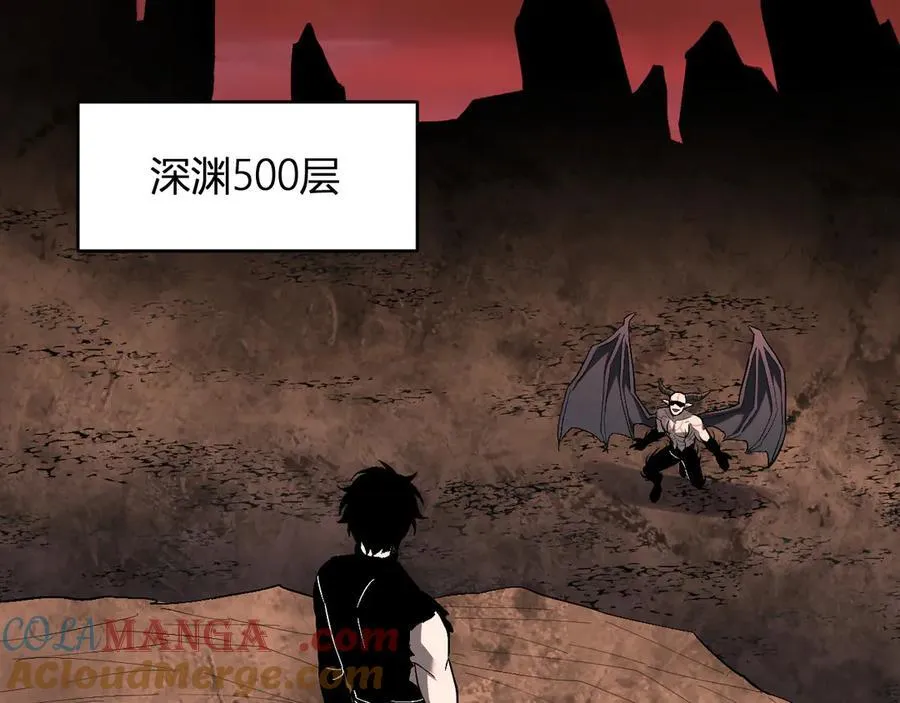第67话 被深渊接纳的圣枪 第53页