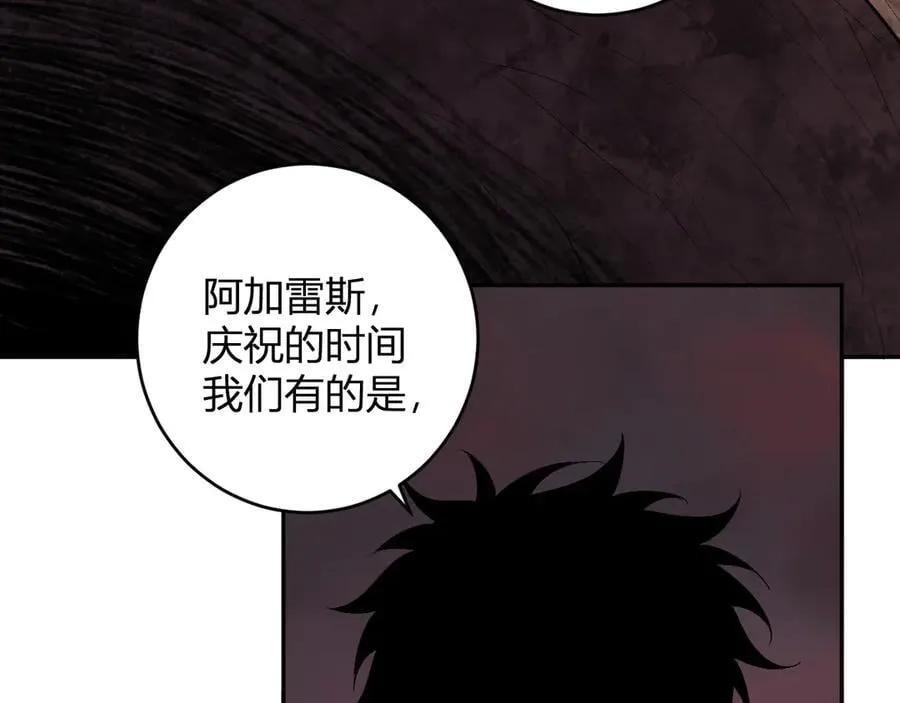 第67话 被深渊接纳的圣枪 第55页
