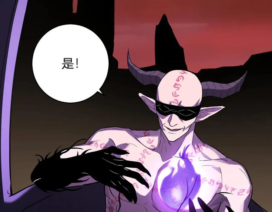 第67话 被深渊接纳的圣枪 第58页