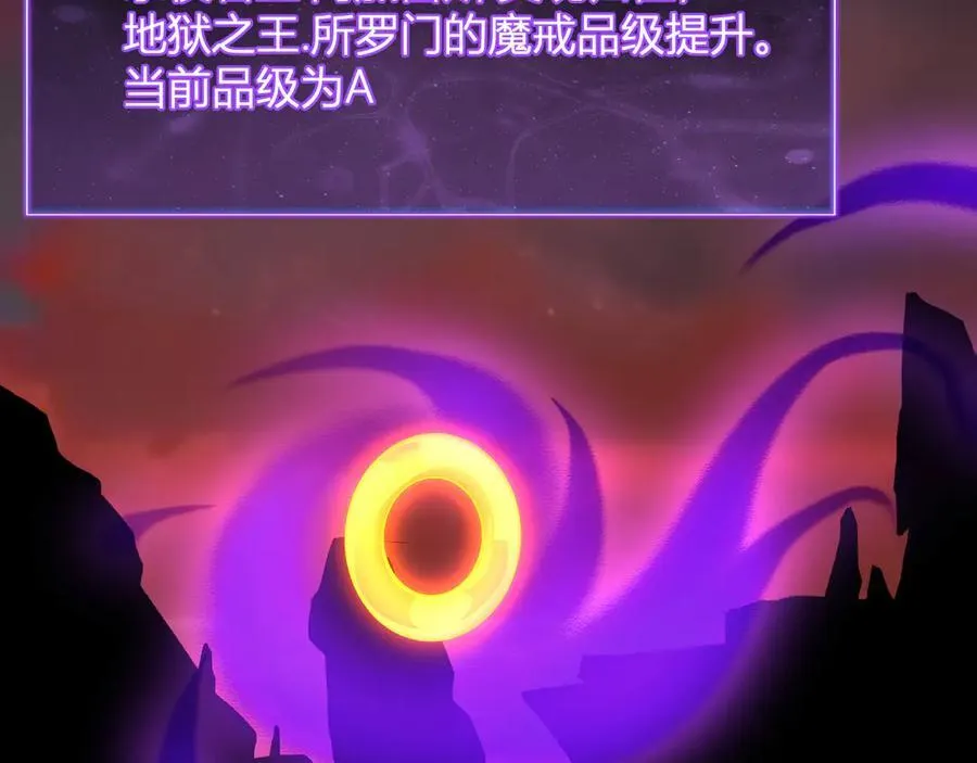 第67话 被深渊接纳的圣枪 第62页