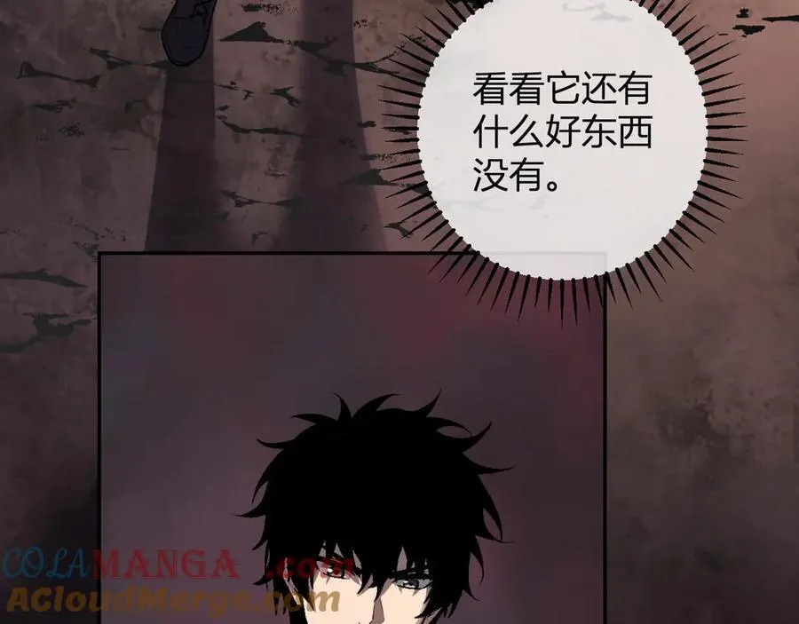 第67话 被深渊接纳的圣枪 第65页