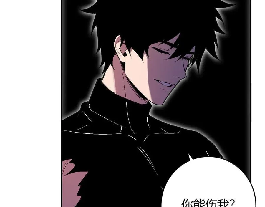 第67话 被深渊接纳的圣枪 第90页