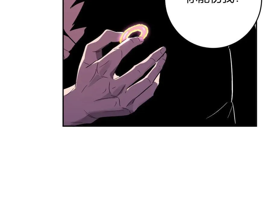 第67话 被深渊接纳的圣枪 第91页