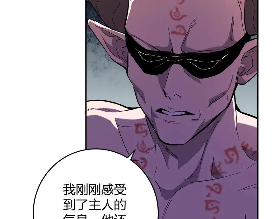第67话 被深渊接纳的圣枪 第107页