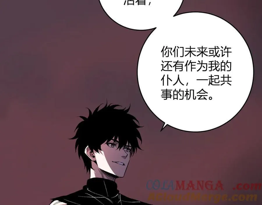 第67话 被深渊接纳的圣枪 第109页