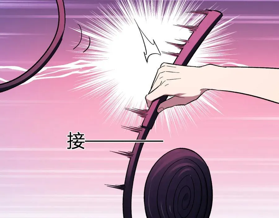 第67话 被深渊接纳的圣枪 第127页