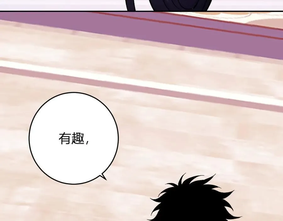 第67话 被深渊接纳的圣枪 第128页