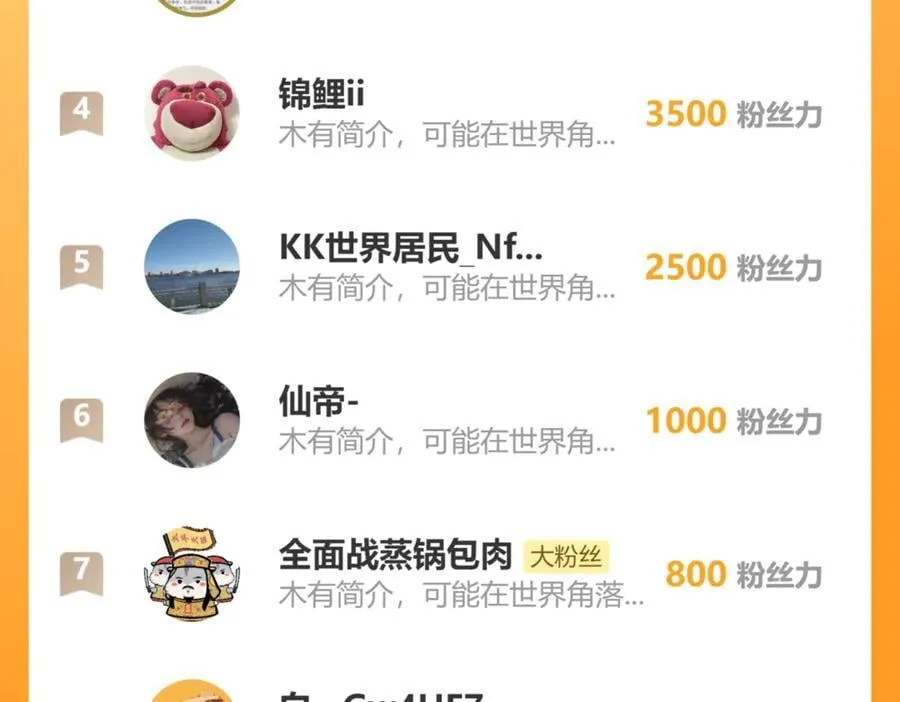第67话 被深渊接纳的圣枪 第135页