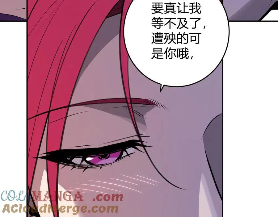 第68话 鬼王陨落 第21页