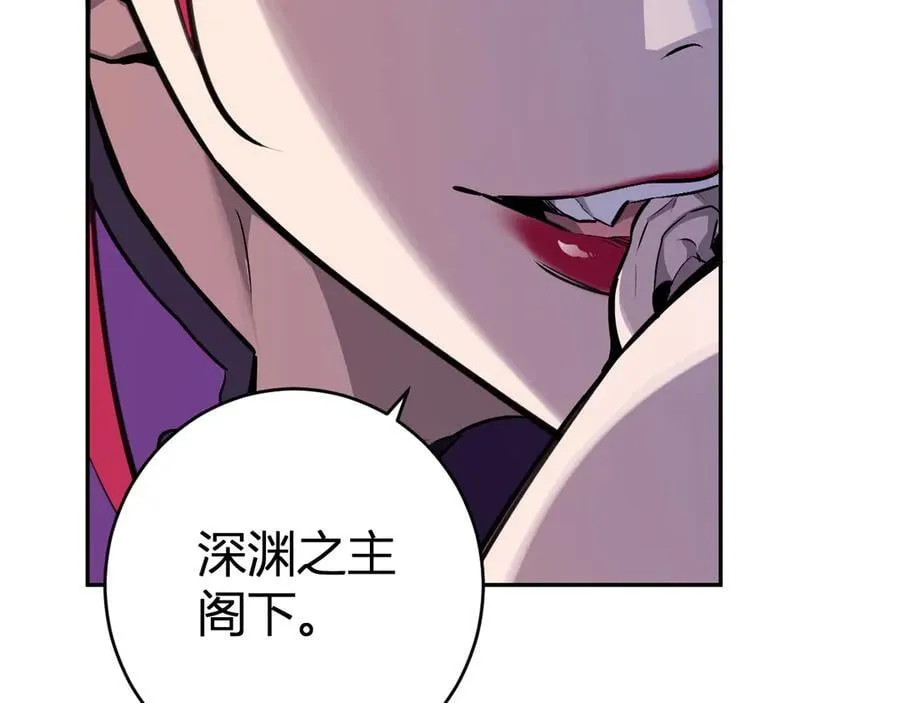 第68话 鬼王陨落 第22页