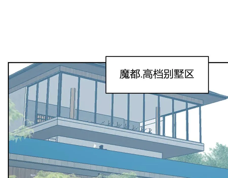 第68话 鬼王陨落 第27页