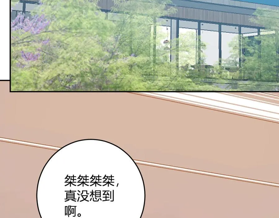 第68话 鬼王陨落 第28页