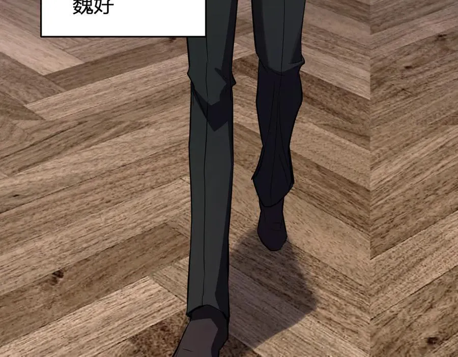 第68话 鬼王陨落 第34页