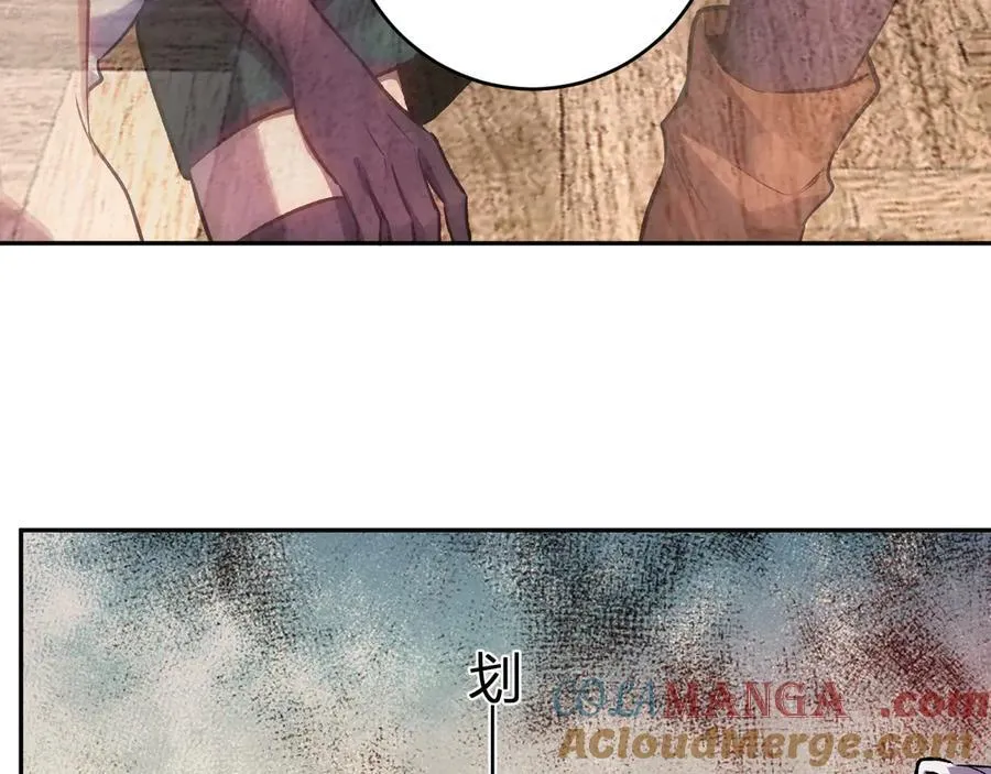 第68话 鬼王陨落 第37页