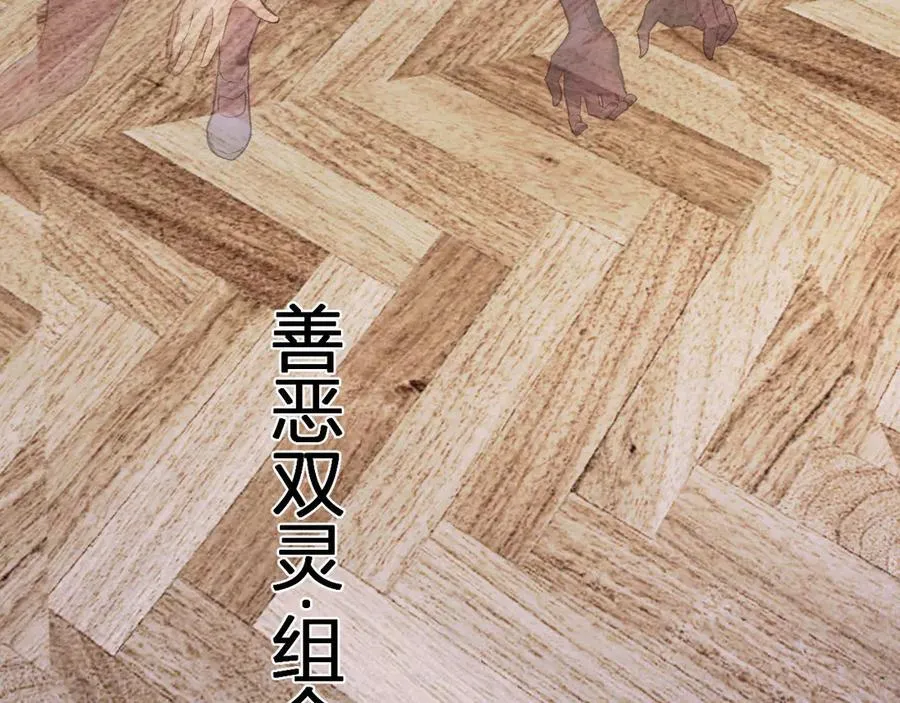 第68话 鬼王陨落 第43页