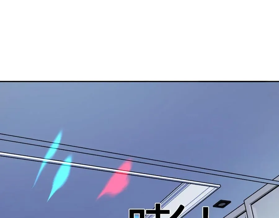 第68话 鬼王陨落 第47页