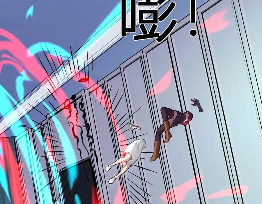 第68话 鬼王陨落 第48页