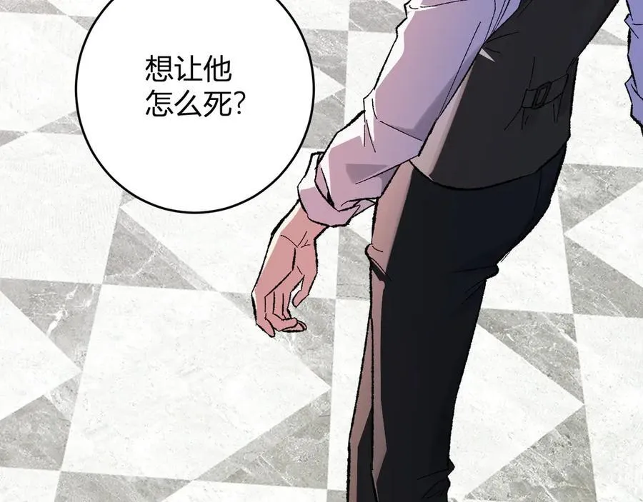 第68话 鬼王陨落 第60页