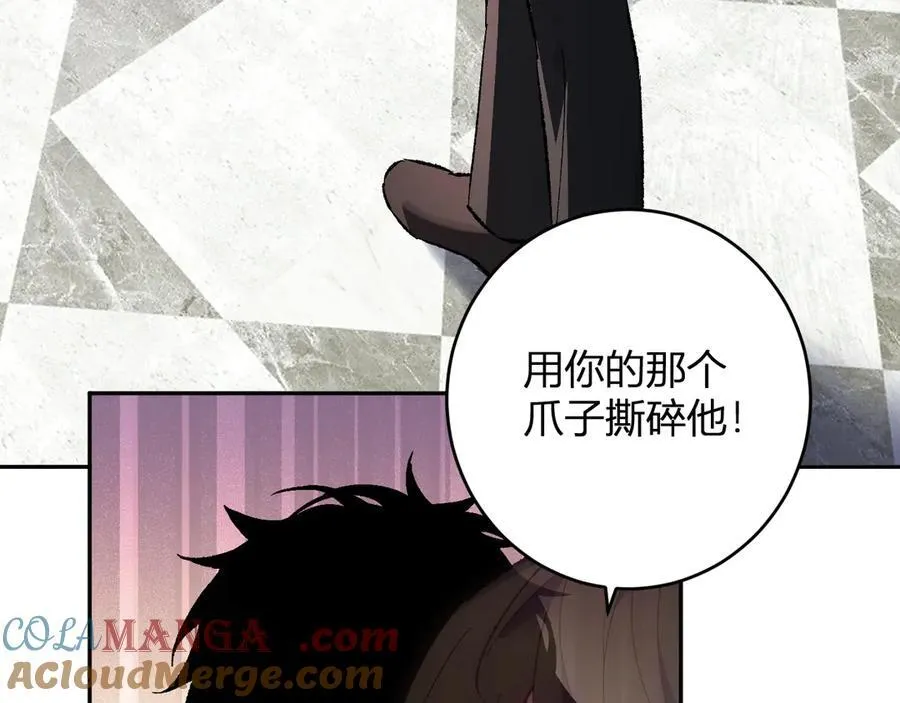 第68话 鬼王陨落 第61页