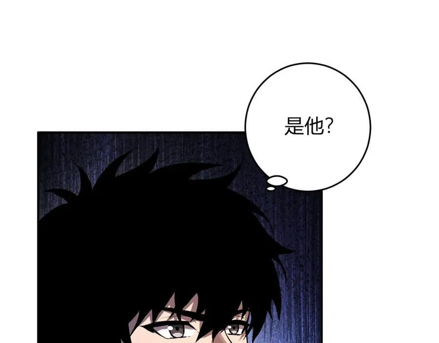 第68话 鬼王陨落 第67页