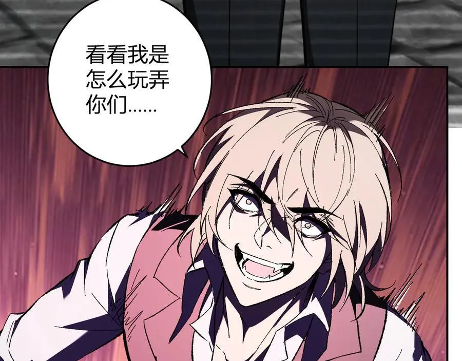 第68话 鬼王陨落 第72页