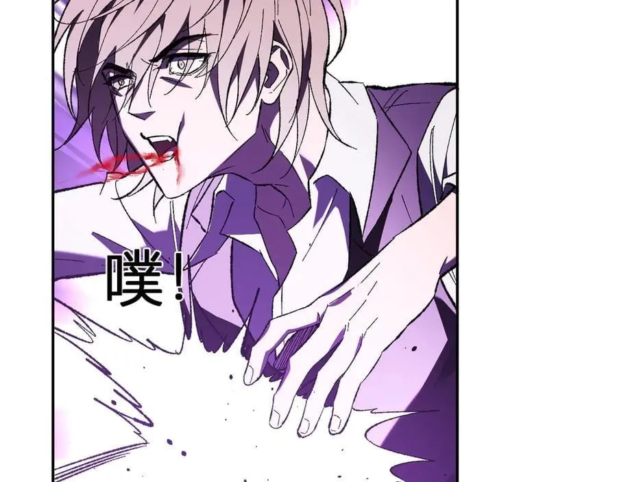 第68话 鬼王陨落 第74页