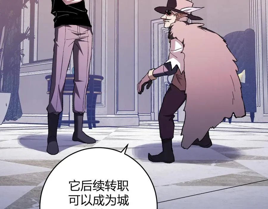第68话 鬼王陨落 第104页