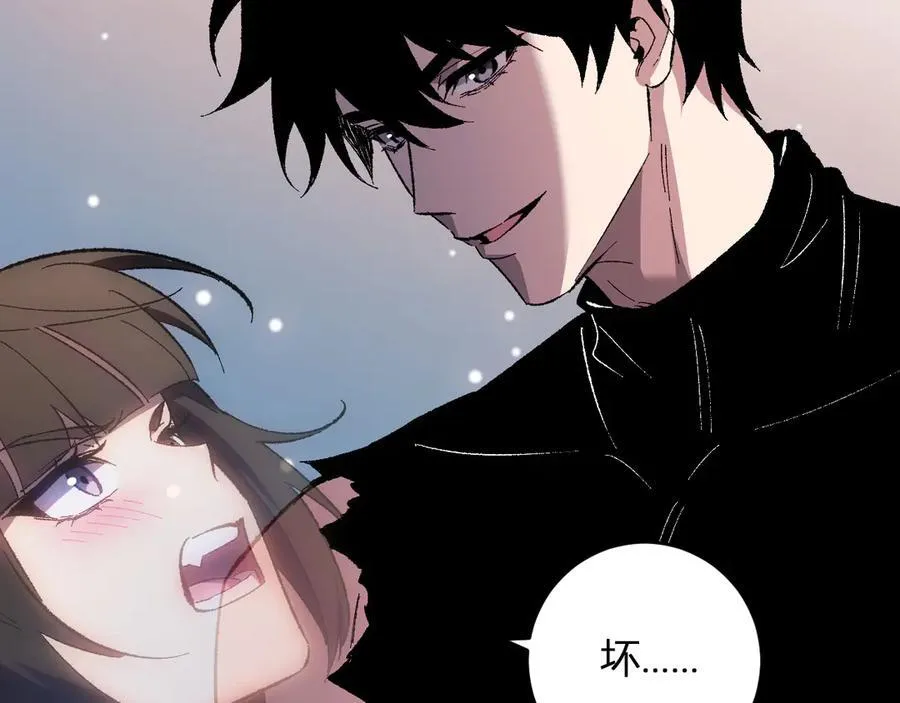 第68话 鬼王陨落 第126页