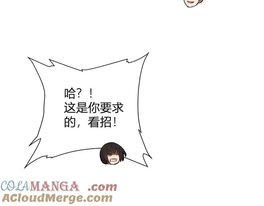 第68话 鬼王陨落 第129页