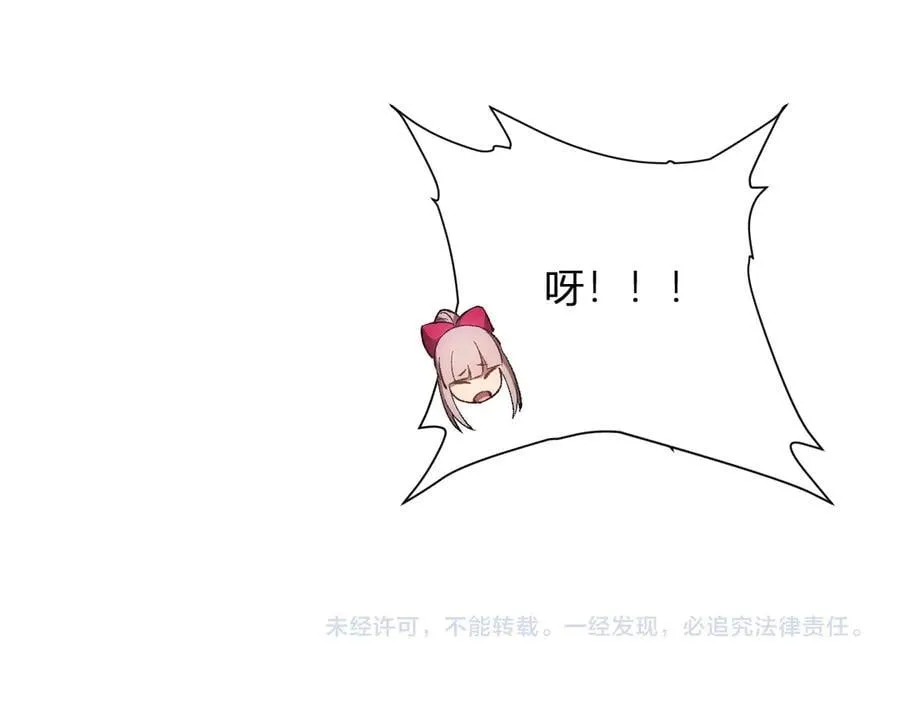 第68话 鬼王陨落 第130页