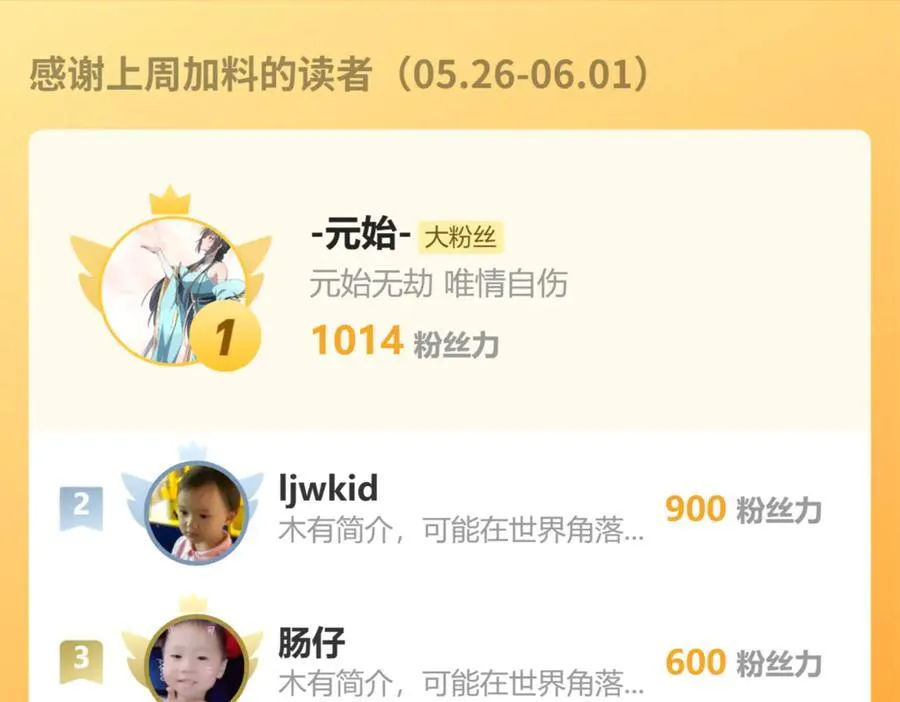 第68话 鬼王陨落 第131页
